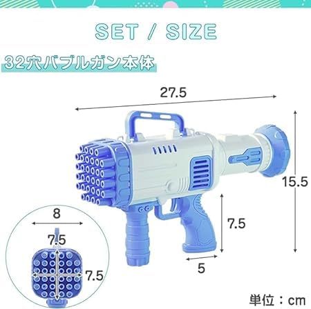 32 Hole Electric Gatling Bubble Gun for Kids with One Soap Solution One Plate Automatic Bubble Maker Indoor and Outdoor Activity Toys for Toddlers (Pack of 01)